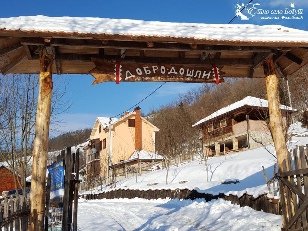 Ethno Village Bogut Bogutovac Экстерьер фото